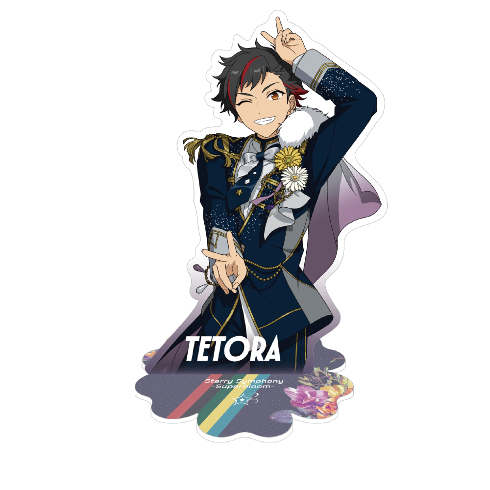 アクリルスタンド - Superbloom - 【Day.1】南雲 鉄虎