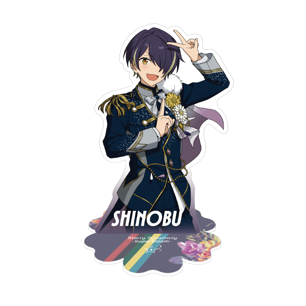 アクリルスタンド - Superbloom - 【Day.1】仙石 忍