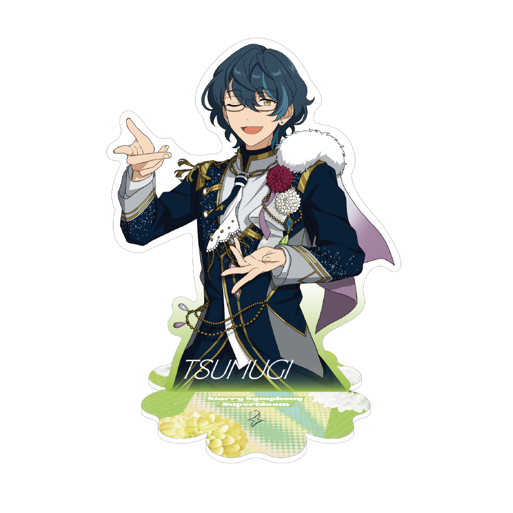 アクリルスタンド - Superbloom - 【Day.2】青葉 つむぎ