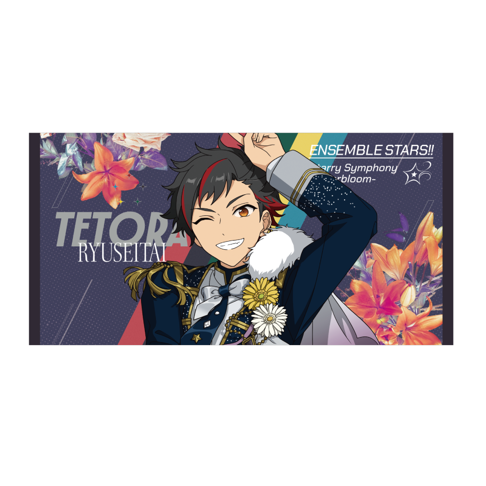 ビッグビジュアルタオル - Superbloom - 【Day.1】南雲 鉄虎