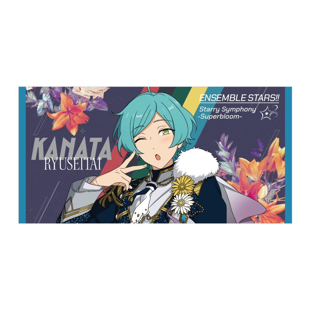 ビッグビジュアルタオル - Superbloom - 【Day.1】深海 奏汰