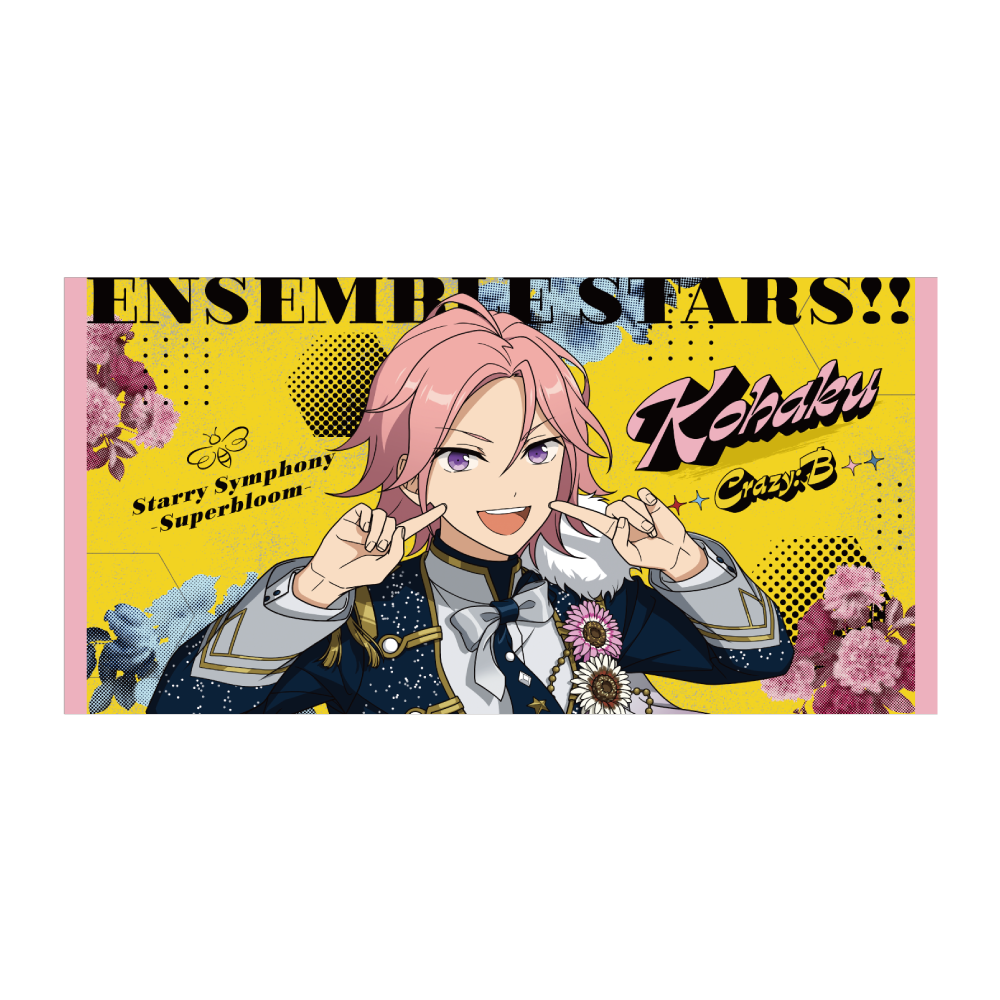 ビッグビジュアルタオル - Superbloom - 【Day.1】桜河 こはく