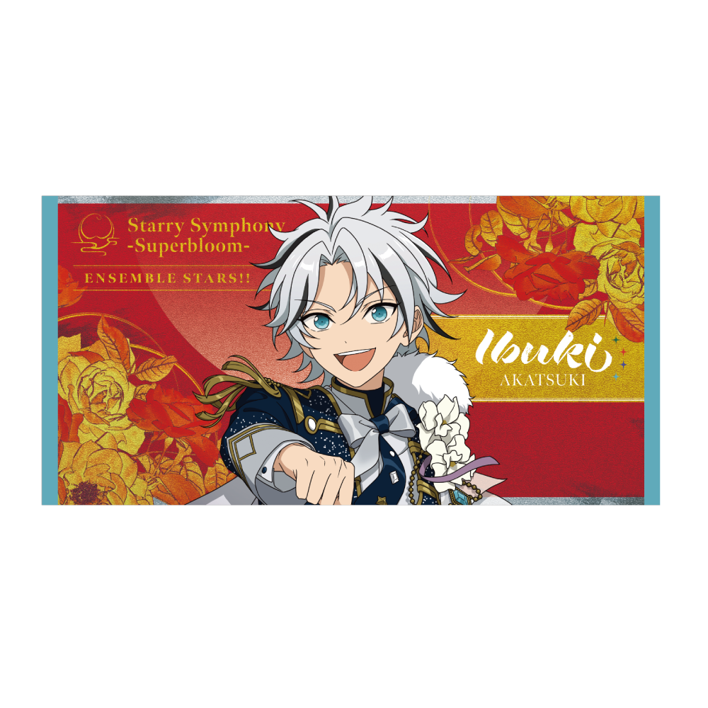 ビッグビジュアルタオル - Superbloom - 【Day.1】滝 維吹