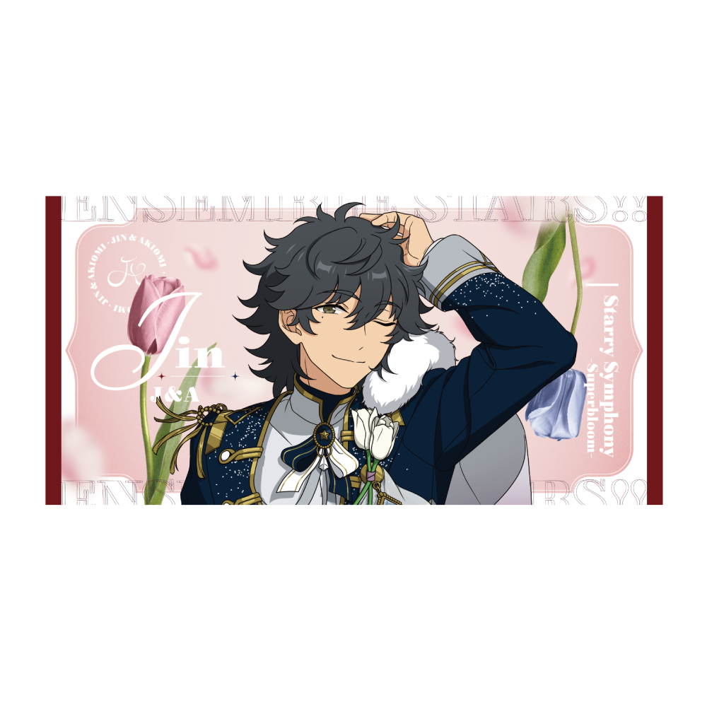 ビッグビジュアルタオル - Superbloom - 【Day.1】佐賀美 陣