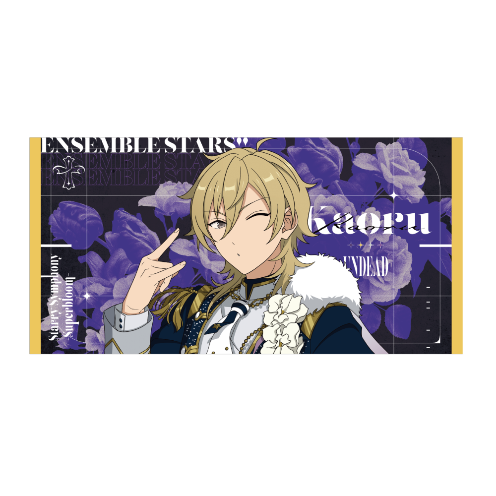 ビッグビジュアルタオル - Superbloom - 【Day.2】羽風 薫