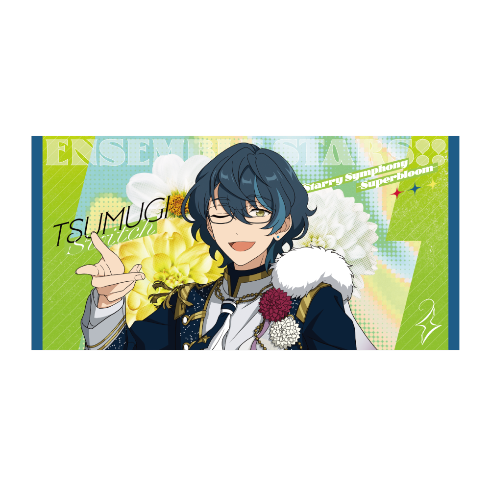 ビッグビジュアルタオル - Superbloom - 【Day.2】青葉 つむぎ