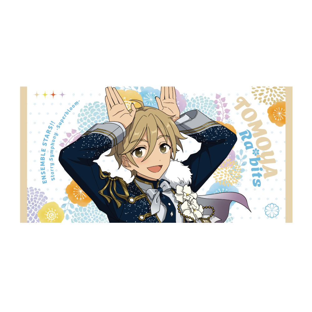 ビッグビジュアルタオル - Superbloom - 【Day.3】真白 友也