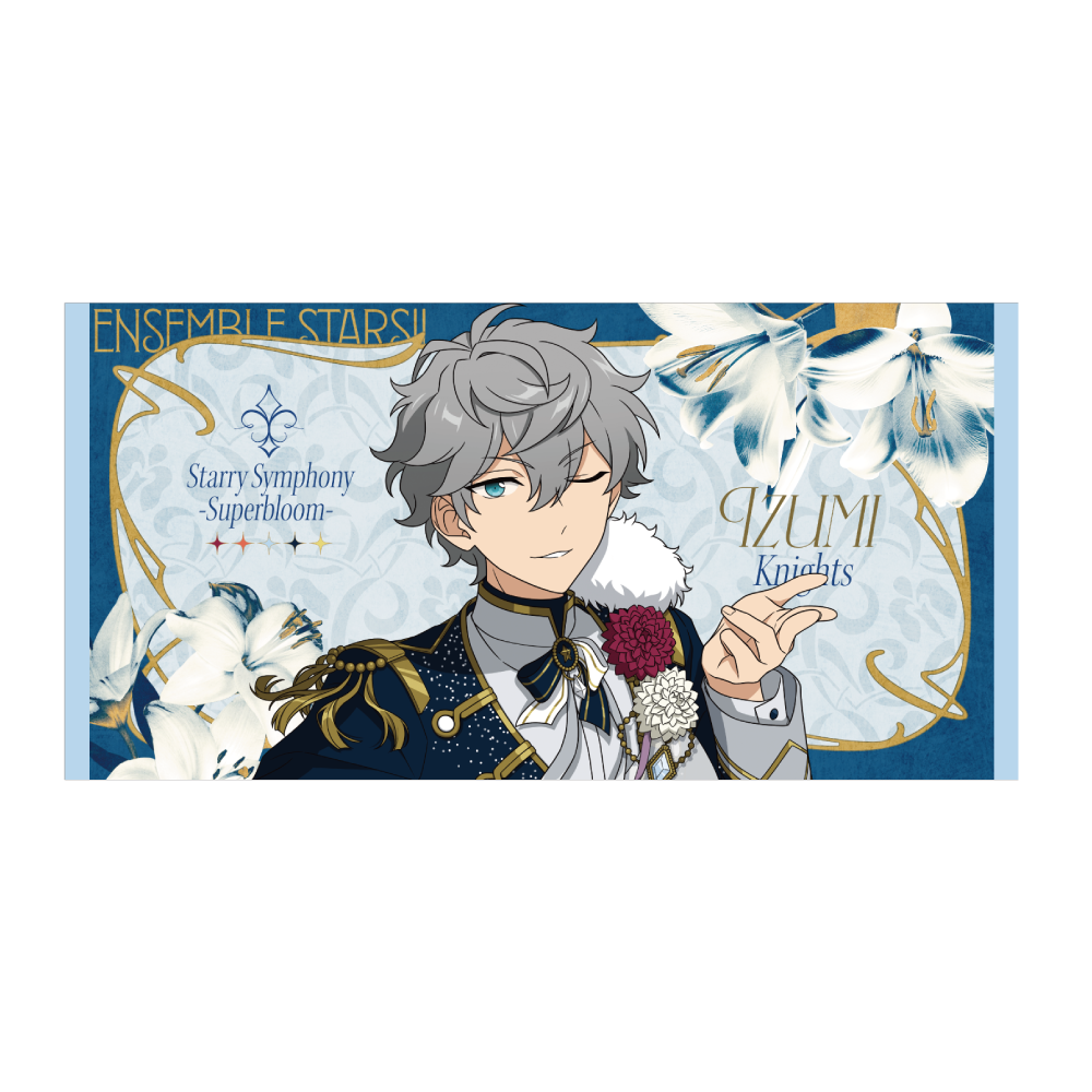 ビッグビジュアルタオル - Superbloom - 【Day.3】瀬名 泉