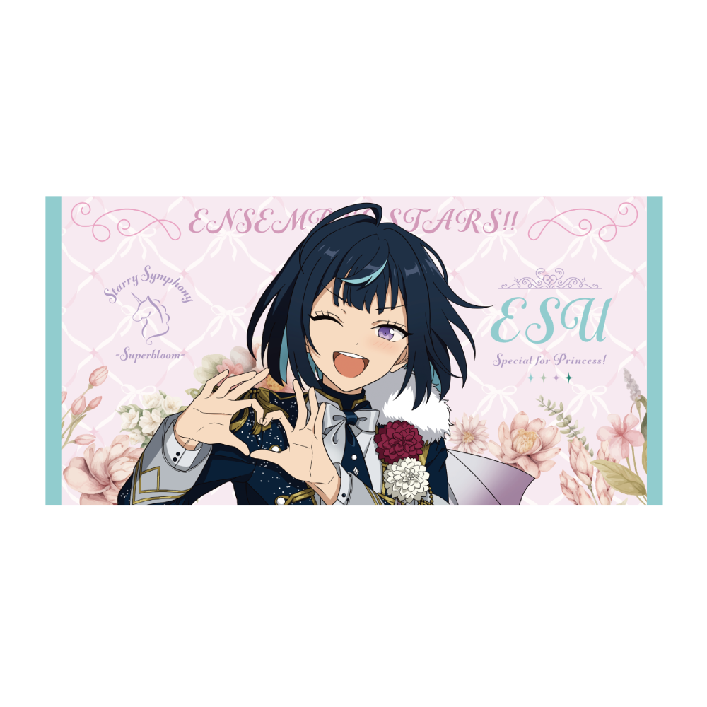 ビッグビジュアルタオル - Superbloom - 【Day.3】エス