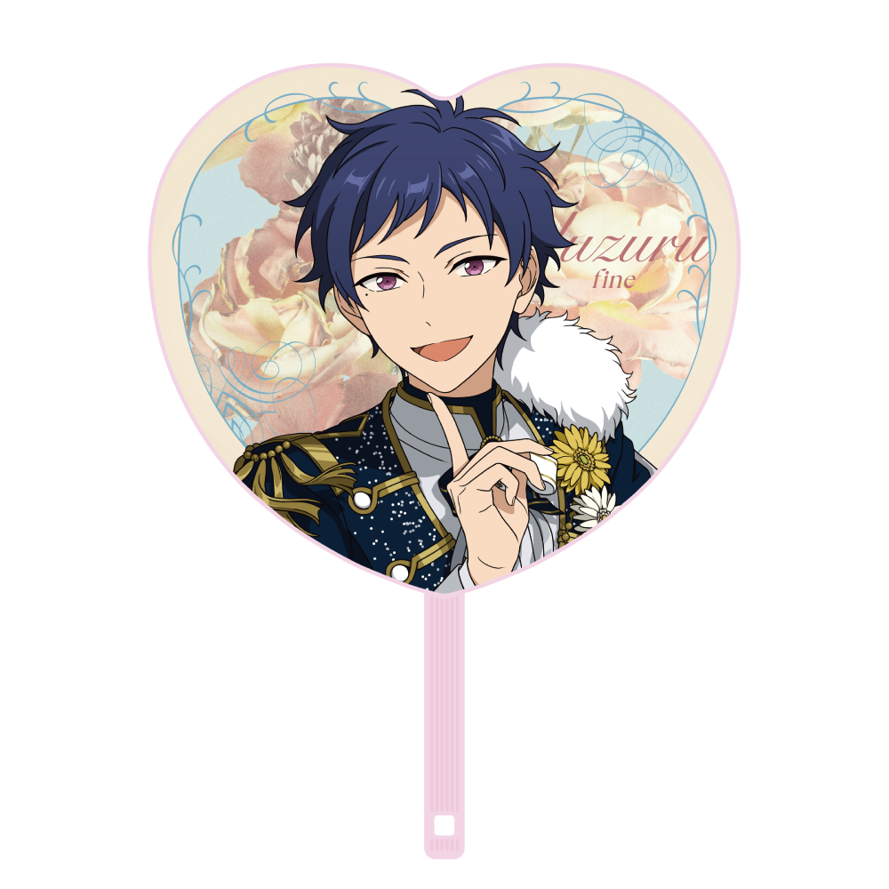 応援うちわ - Superbloom - 【Day.1】伏見 弓弦