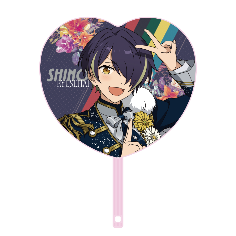 応援うちわ - Superbloom - 【Day.1】仙石 忍