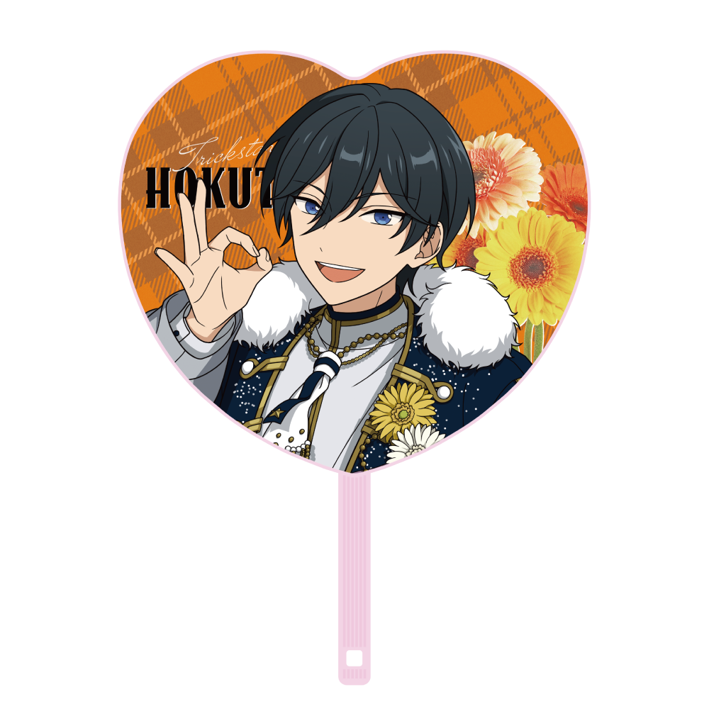 応援うちわ - Superbloom - 【Day.3】氷鷹 北斗