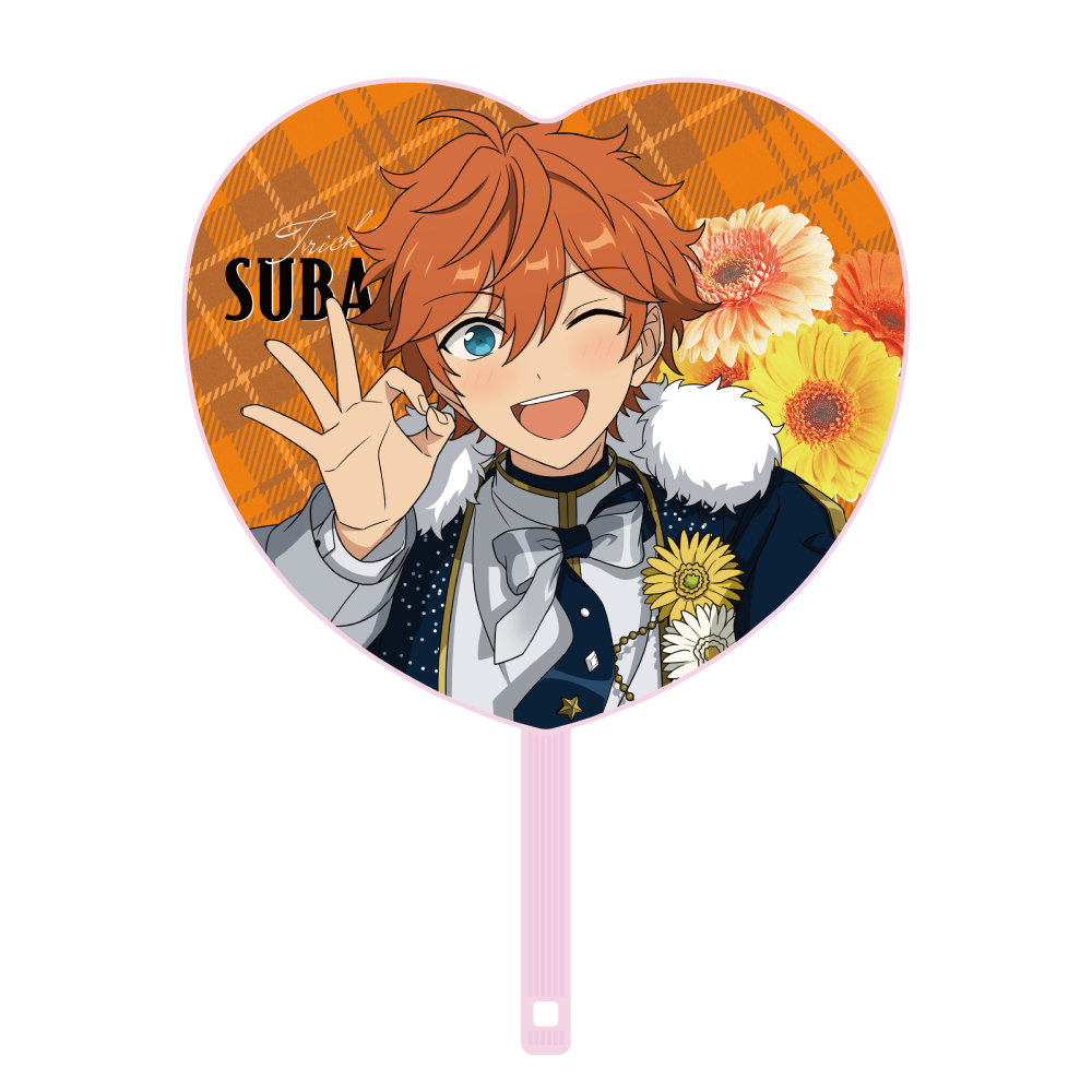 応援うちわ - Superbloom - 【Day.3】明星 スバル