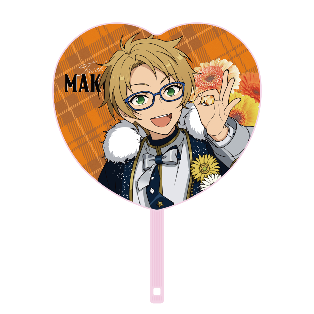 応援うちわ - Superbloom - 【Day.3】遊木 真