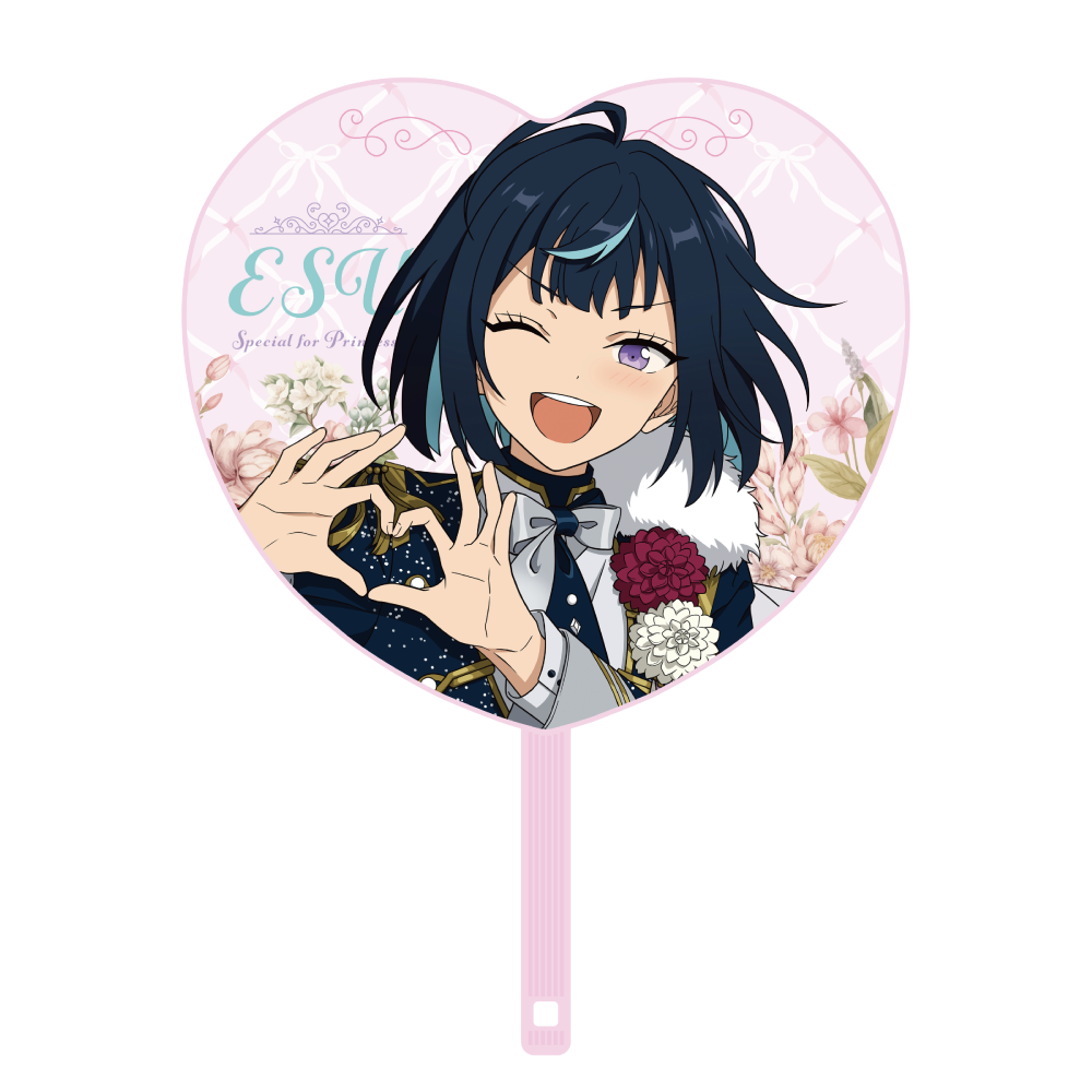 応援うちわ - Superbloom - 【Day.3】エス