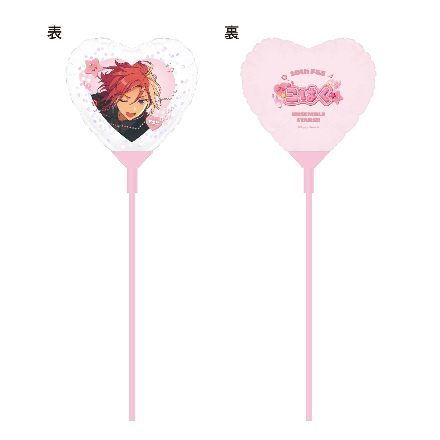 フェスティバルシリーズ バルーンスティック[桜河 こはく]