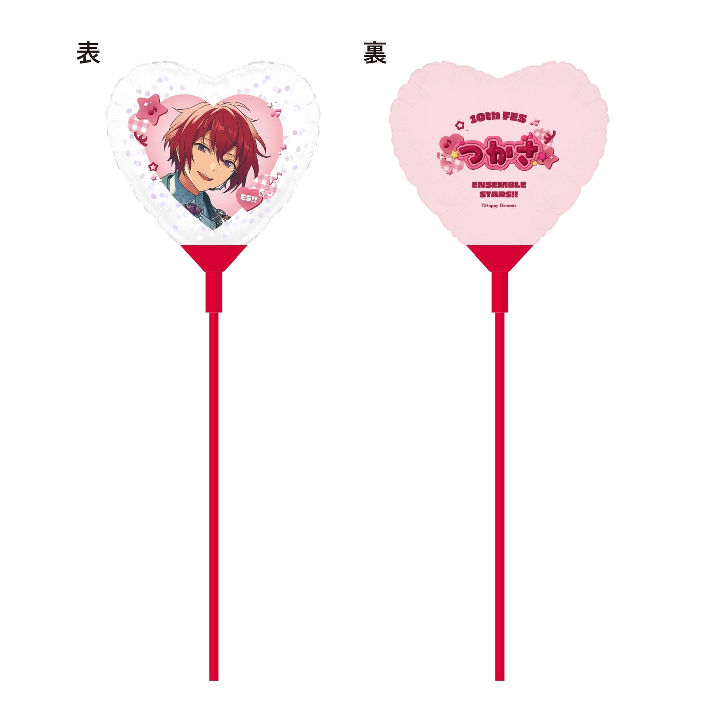 フェスティバルシリーズ バルーンスティック[朱桜 司]