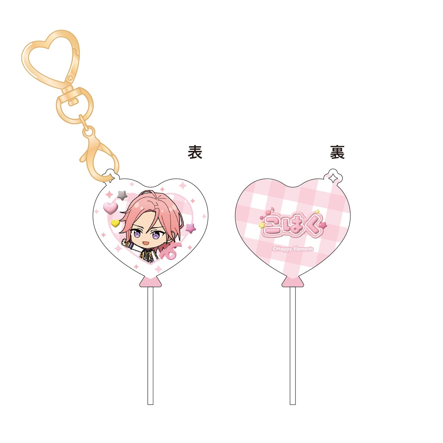 フェスティバルシリーズ バルーンチャーム[桜河 こはく]