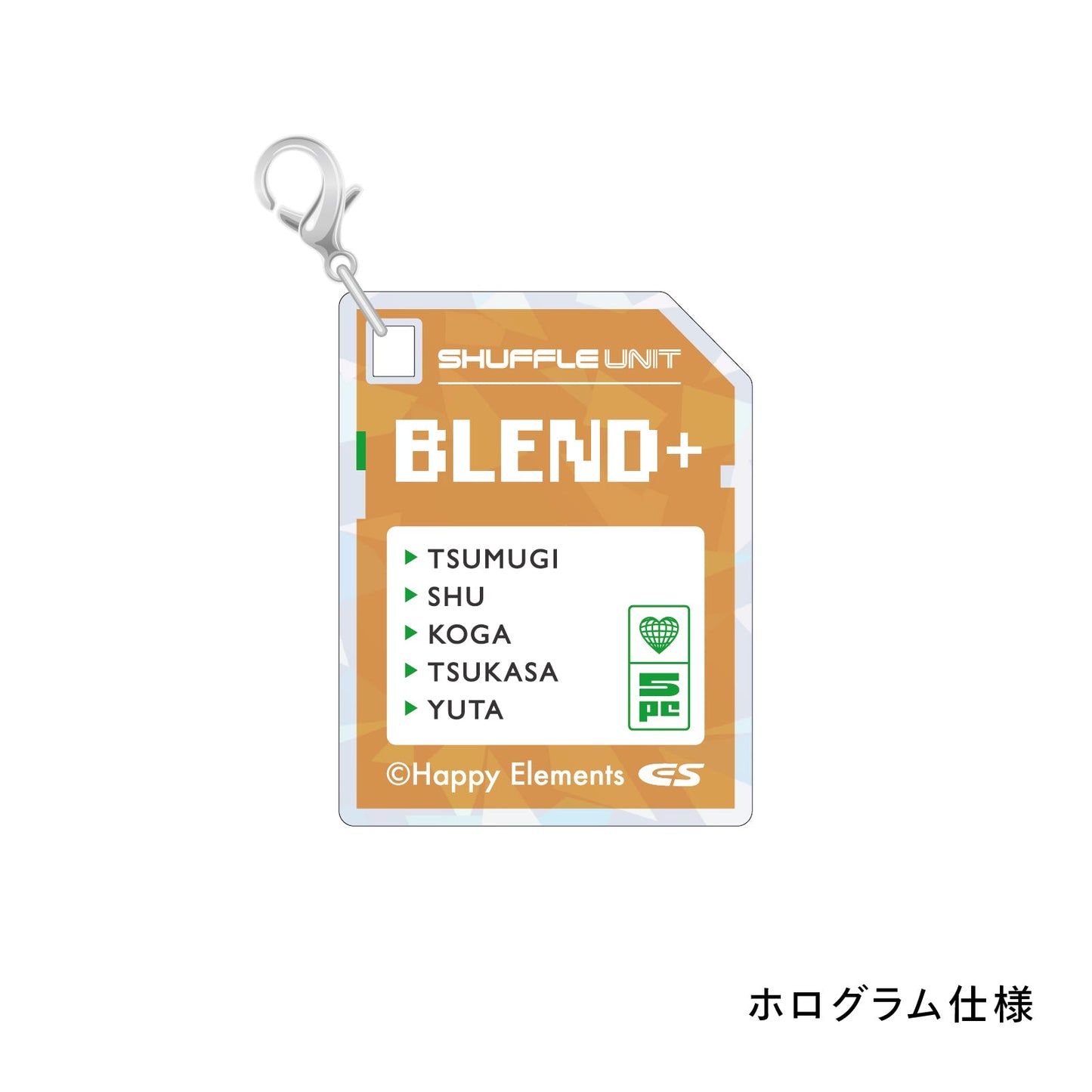 カスタムアイドル チャーム ユニット[BLEND+]