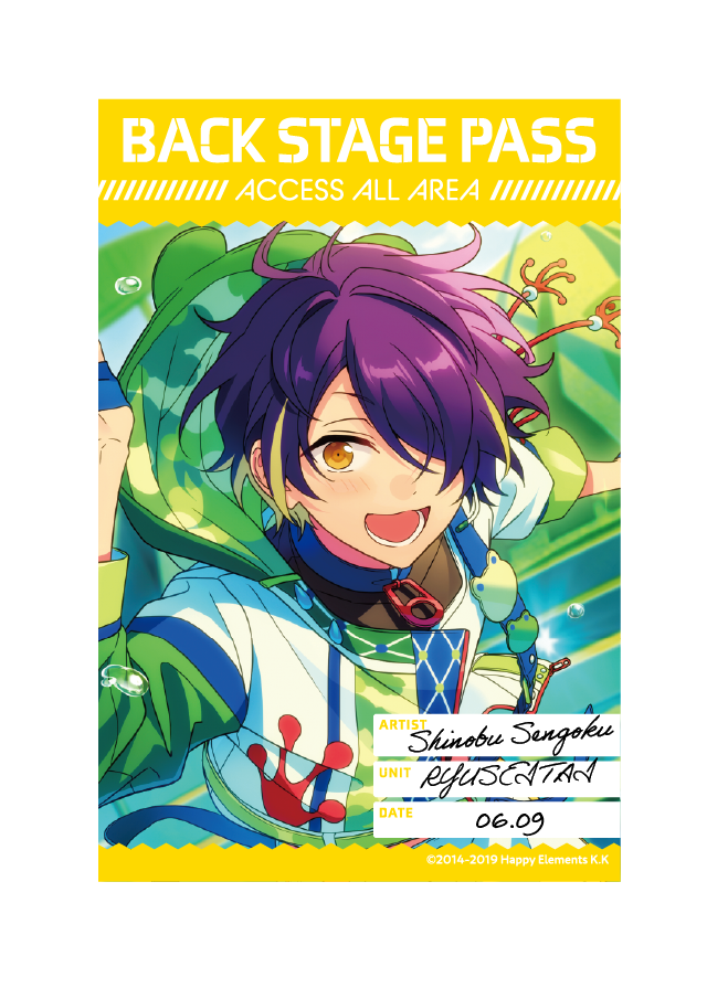 バックステージPASS風ステッカー[仙石 忍]