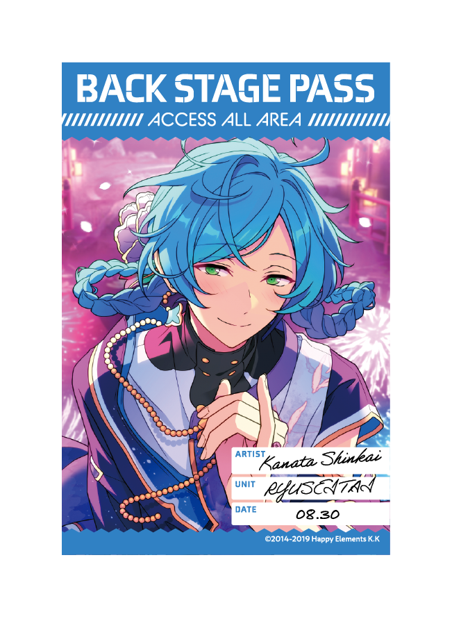 バックステージPASS風ステッカー[深海 奏汰]