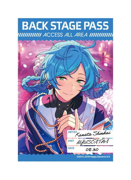 バックステージPASS風ステッカー[深海 奏汰]