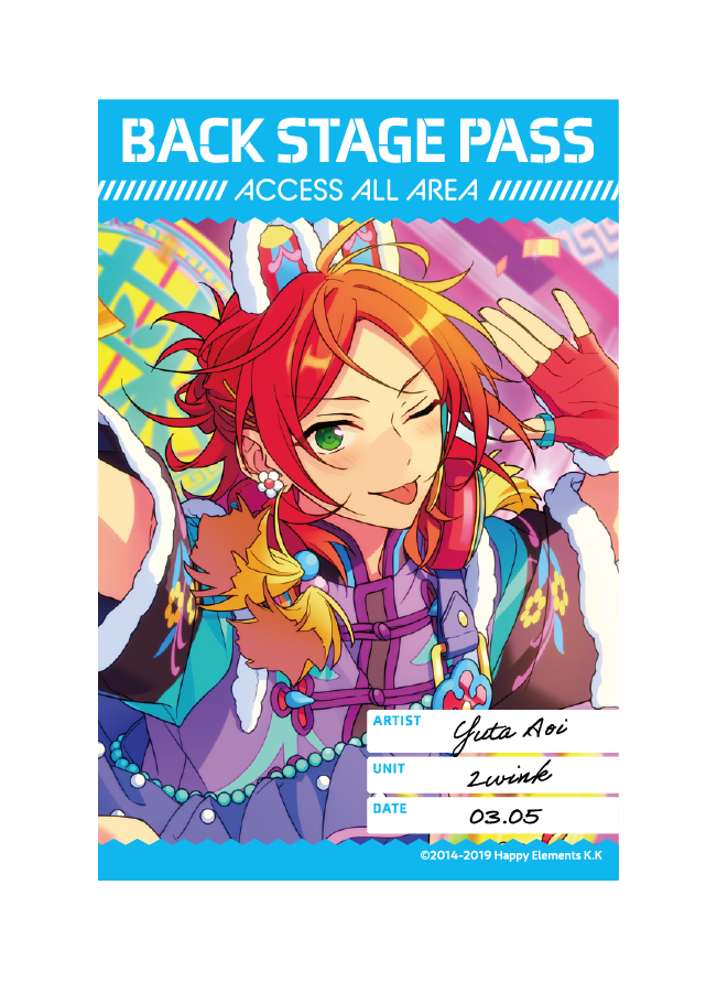 バックステージPASS風ステッカー[葵 ゆうた]