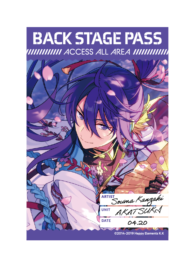 バックステージPASS風ステッカー[神崎 颯馬]