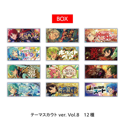 バナーバッジコレクション テーマスカウト ver. Vol.8[BOX]