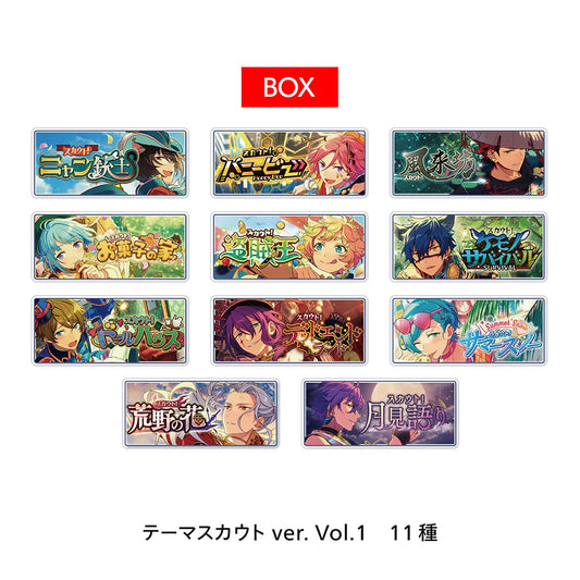 バナーバッジコレクション テーマスカウト ver. Vol.1[BOX]