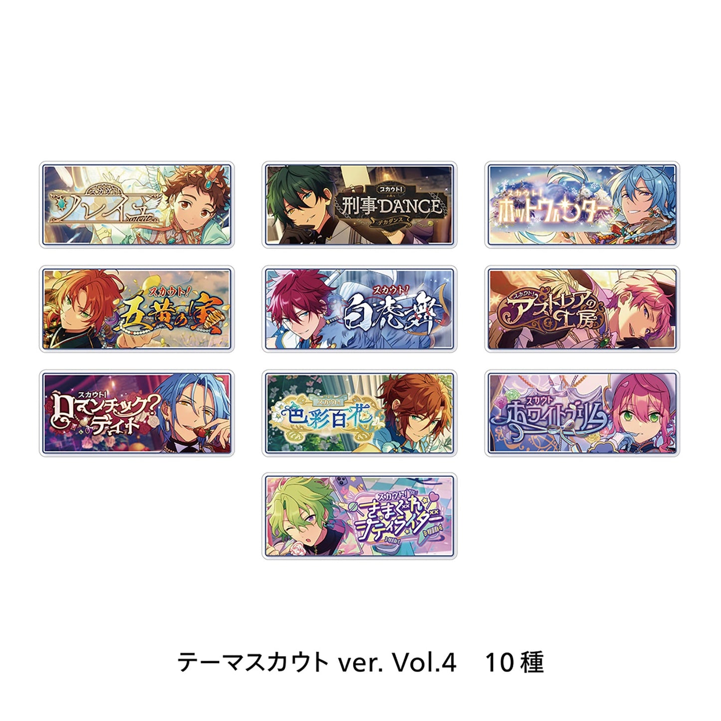 バナーバッジコレクション テーマスカウト ver. Vol.4[バラ]