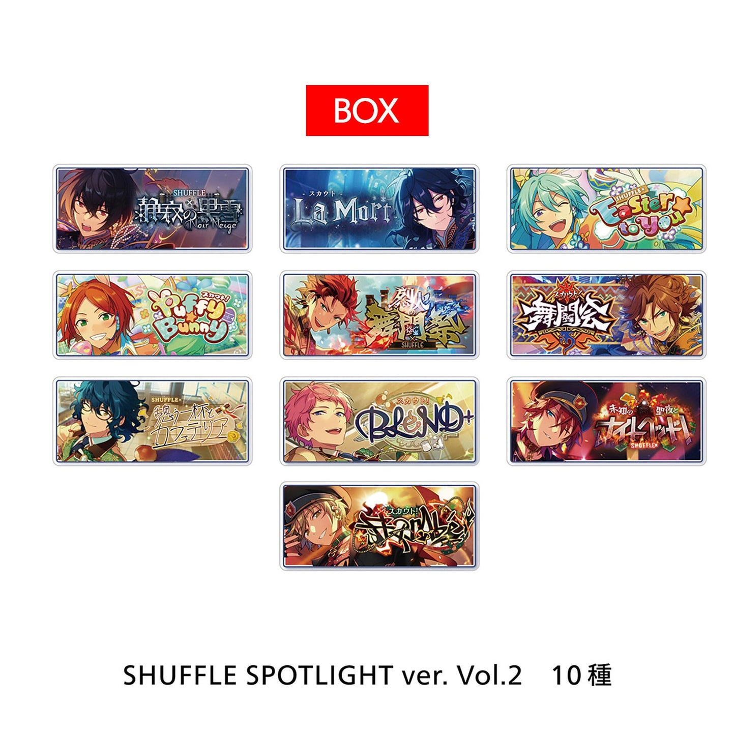 バナーバッジコレクション SHUFFLE SPOTLIGHT ver. Vol.2[BOX]