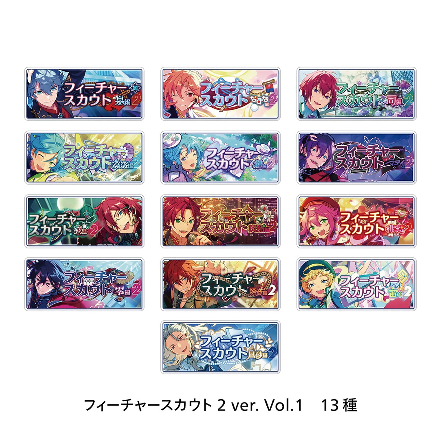 バナーバッジコレクション フィーチャースカウト2 ver. Vol.1[バラ]