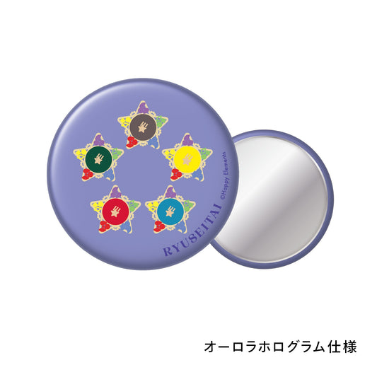 スフィアリングシリーズ 缶ミラー[流星隊]