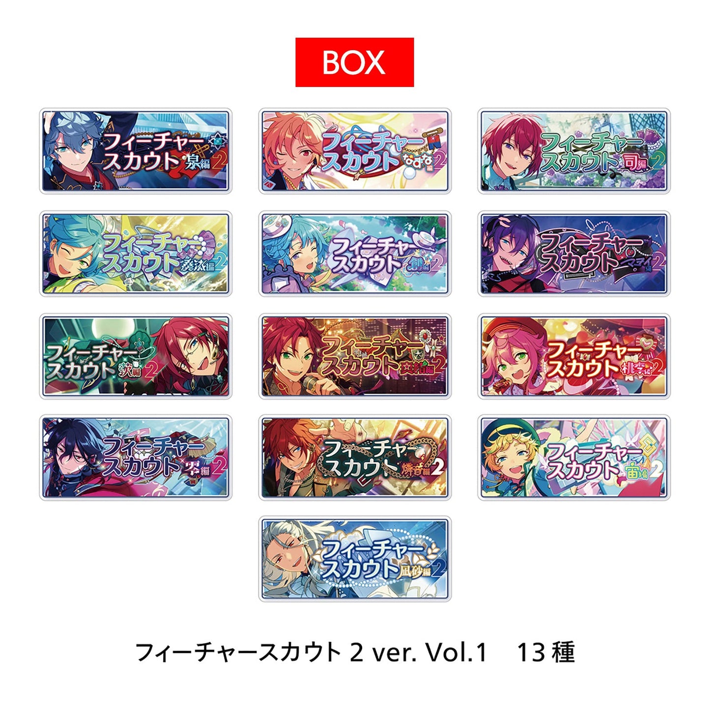 バナーバッジコレクション フィーチャースカウト2 ver. Vol.1[BOX]