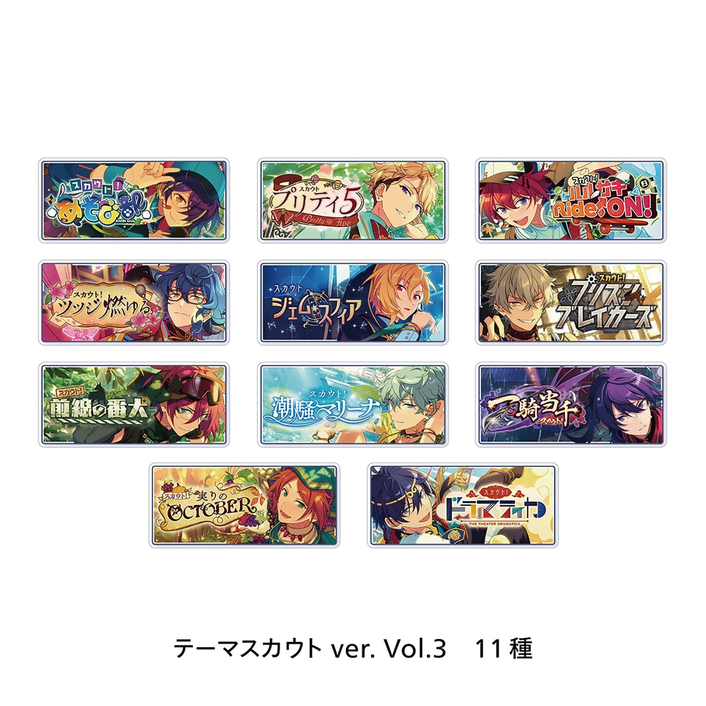 バナーバッジコレクション テーマスカウト ver. Vol.3[バラ]