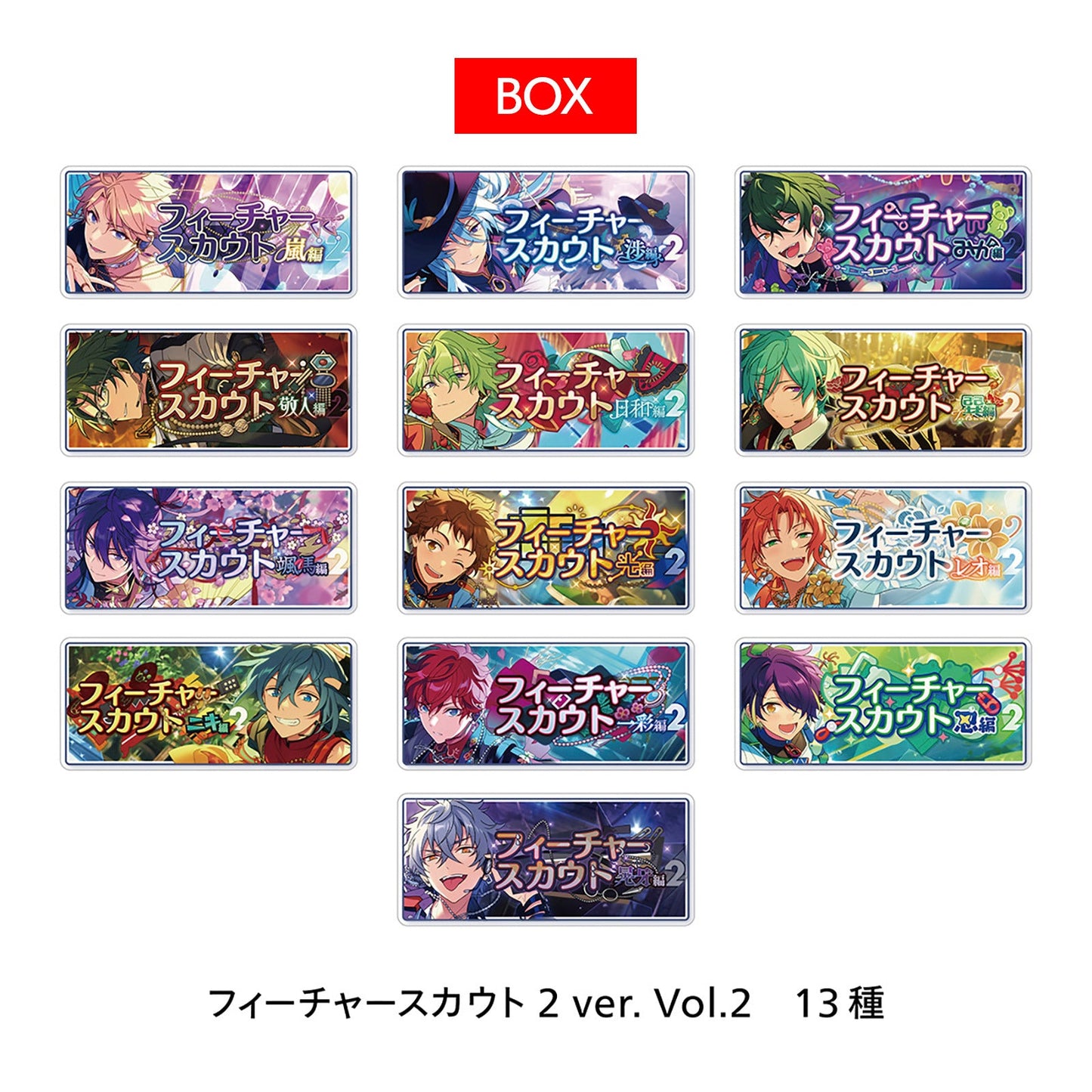 バナーバッジコレクション フィーチャースカウト2 ver. Vol.2[BOX]