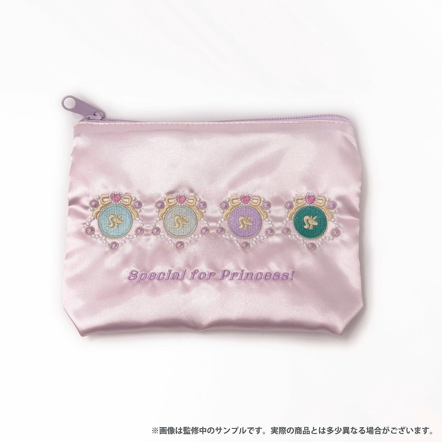 スフィアリングシリーズ ポーチ[Special for Princess!]
