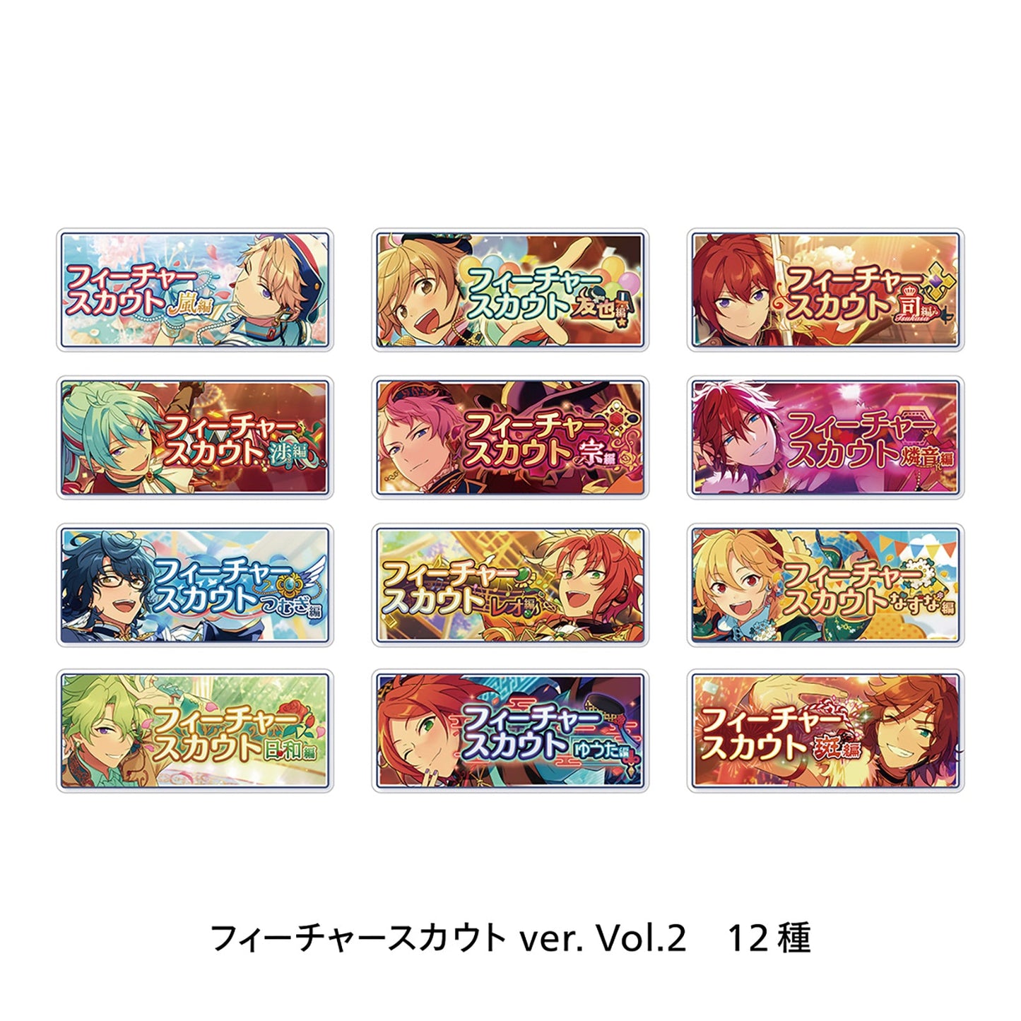 バナーバッジコレクション フィーチャースカウト ver. Vol.2[バラ]