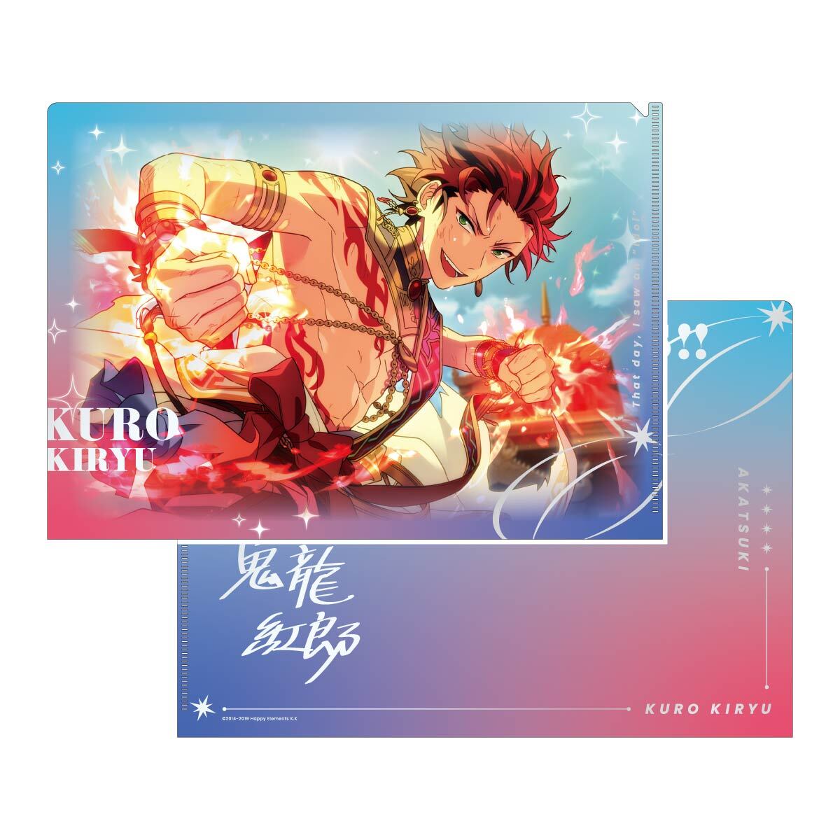 SPOTLIGHT SHUFFLE クリアファイル[鬼龍 紅郎]