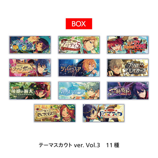 バナーバッジコレクション テーマスカウト ver. Vol.3[BOX]