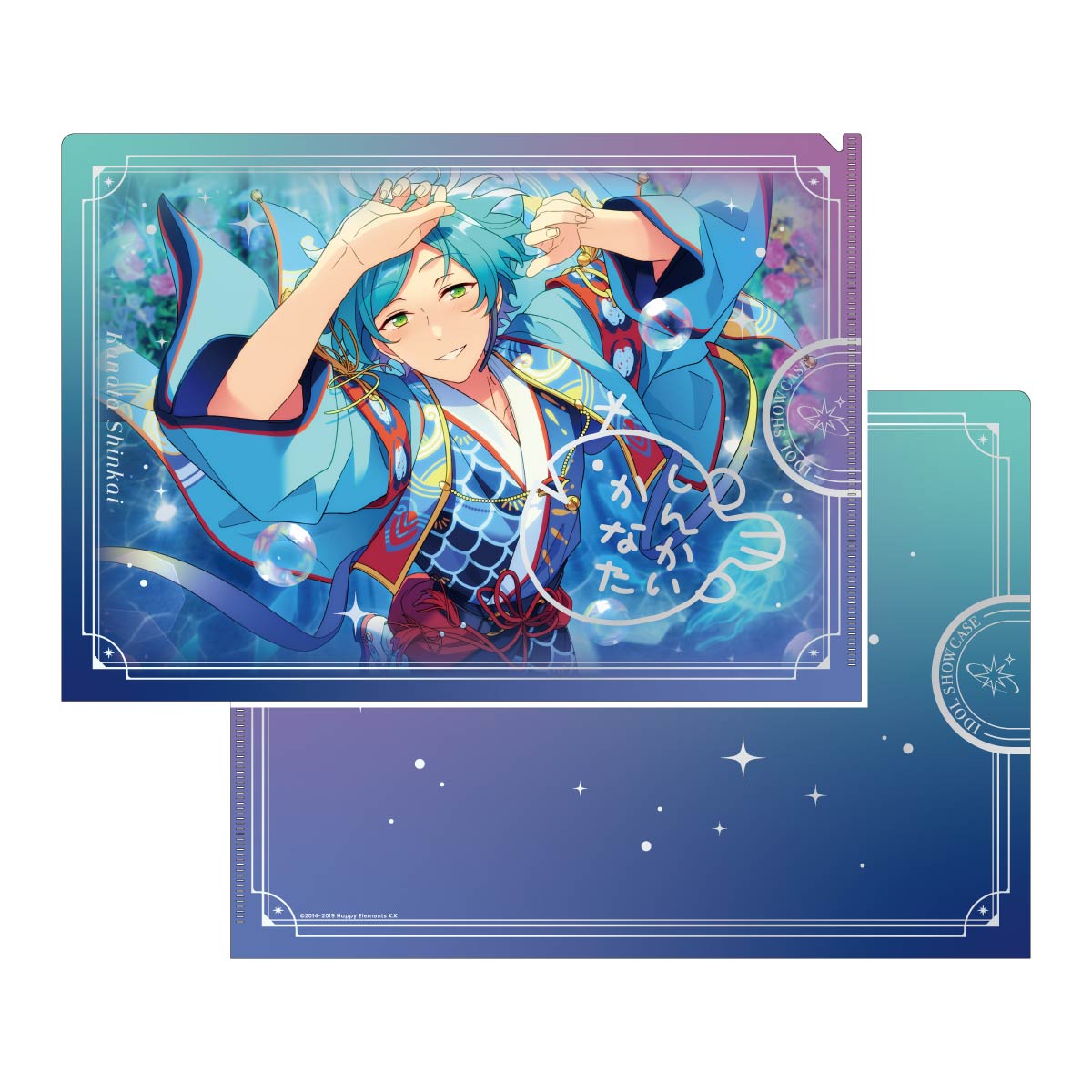 IDOL SHOWCASE クリアファイル【流星隊】[深海 奏汰 A]