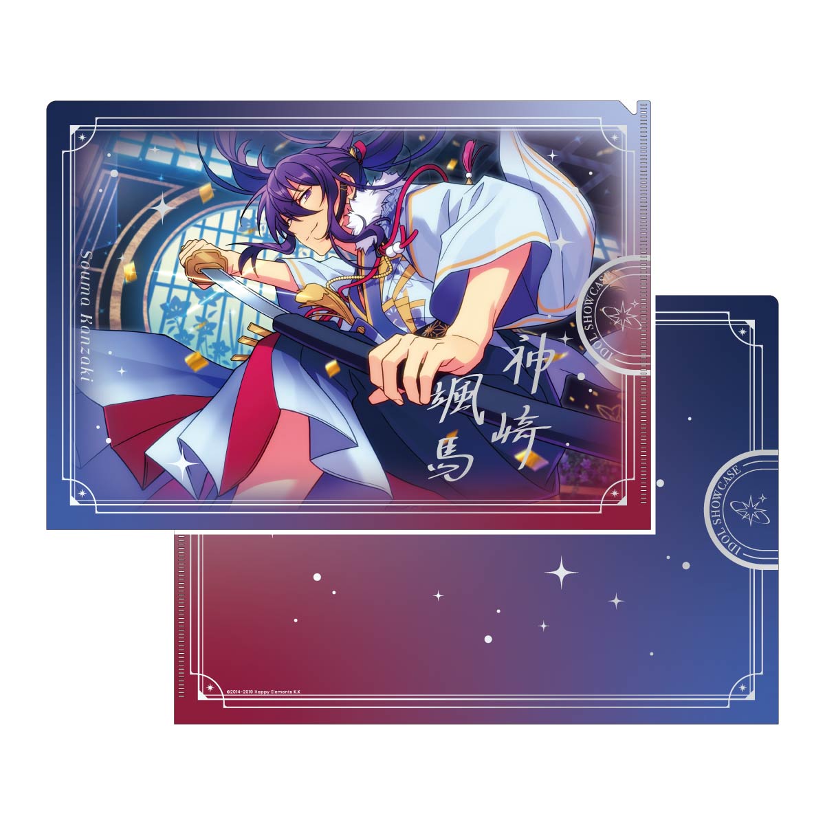 IDOL SHOWCASE クリアファイル【紅月】[神崎 颯馬 A]