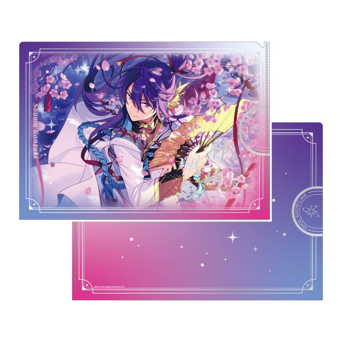 IDOL SHOWCASE クリアファイル【紅月】[神崎 颯馬 B]