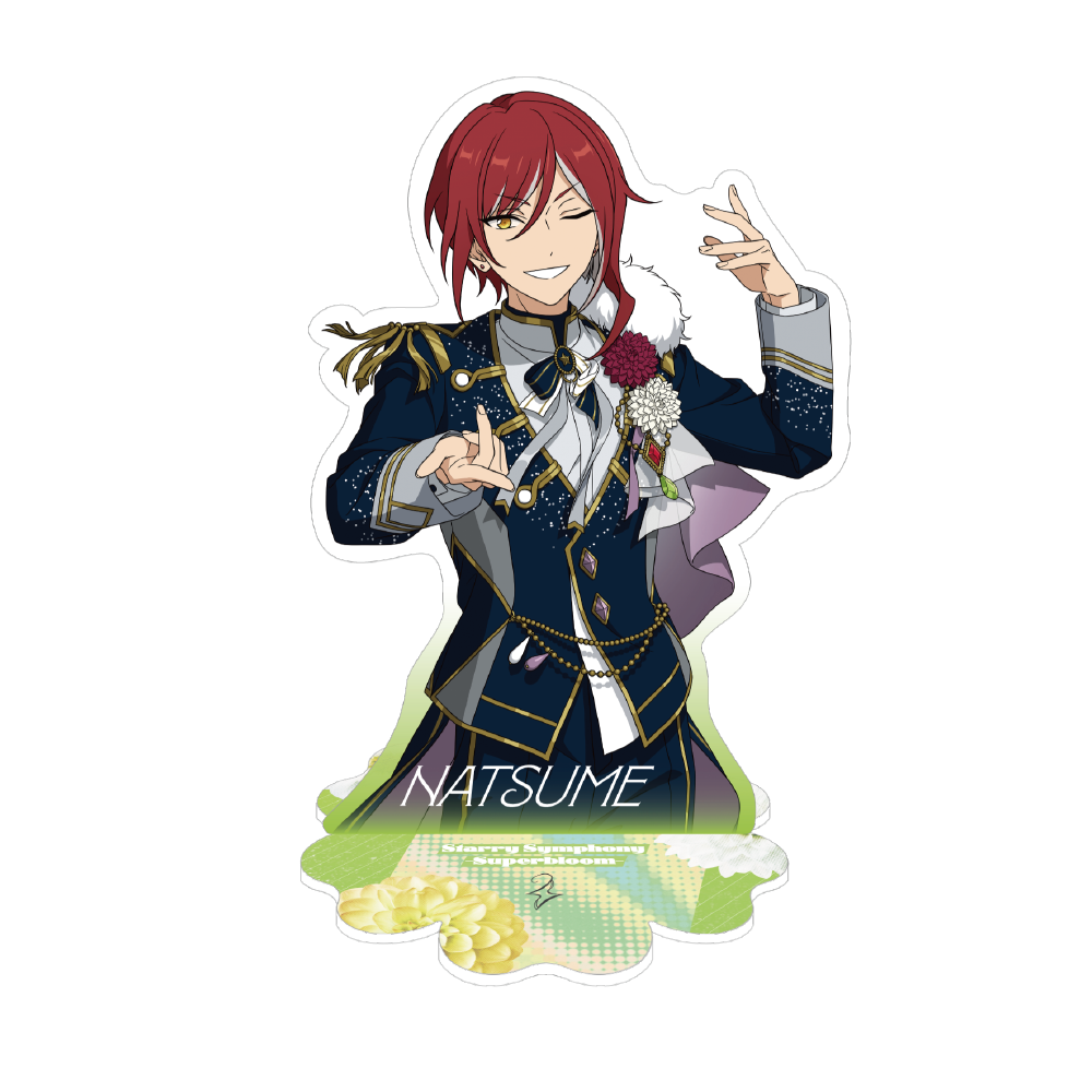 アクリルスタンド - Superbloom - 【Day.2】逆先 夏目