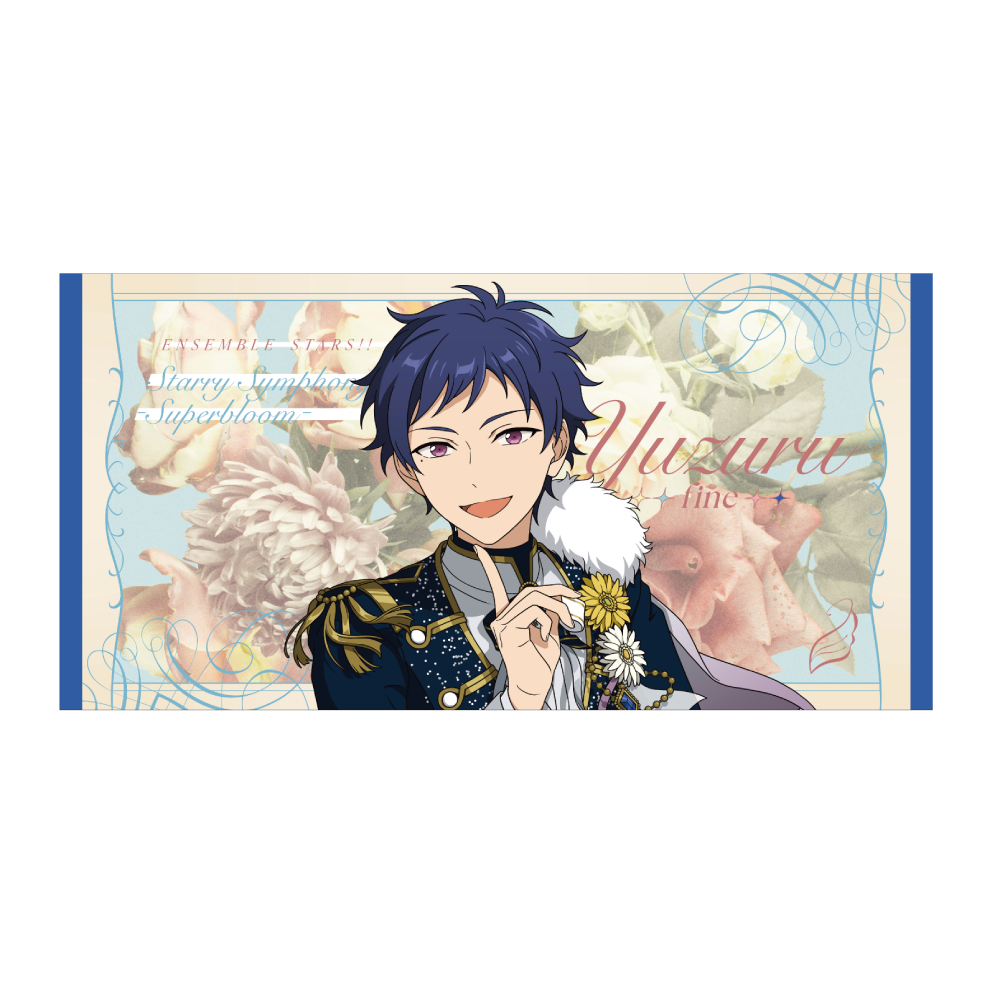 ビッグビジュアルタオル - Superbloom - 【Day.1】伏見 弓弦