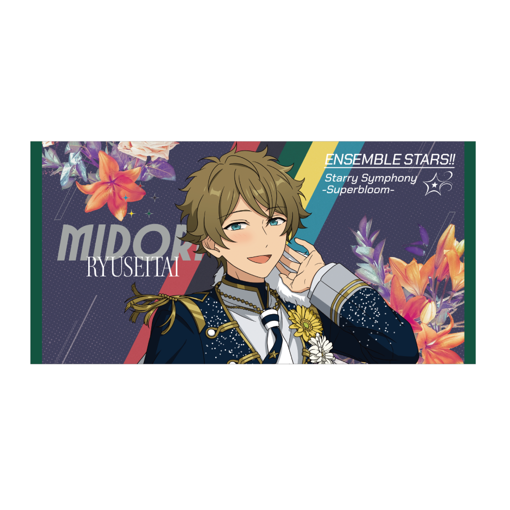 ビッグビジュアルタオル - Superbloom - 【Day.1】高峯 翠