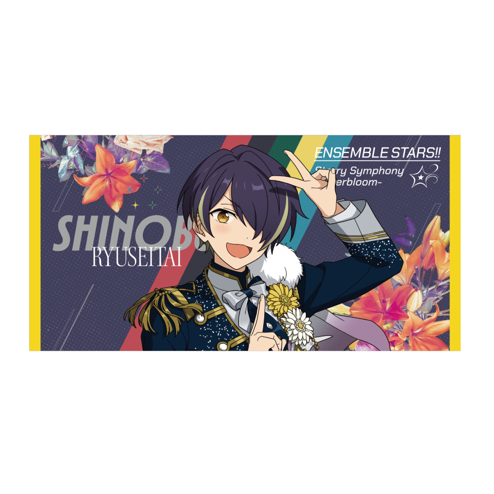 ビッグビジュアルタオル - Superbloom - 【Day.1】仙石 忍