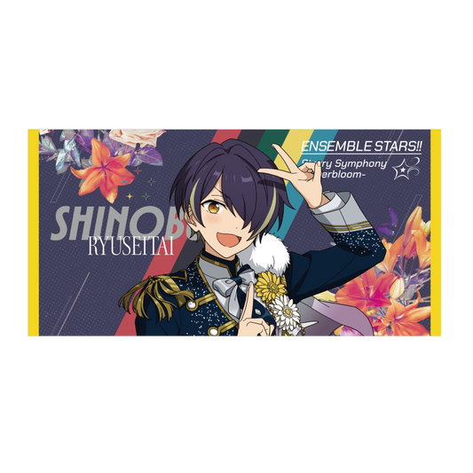 ビッグビジュアルタオル - Superbloom - 【Day.1】仙石 忍