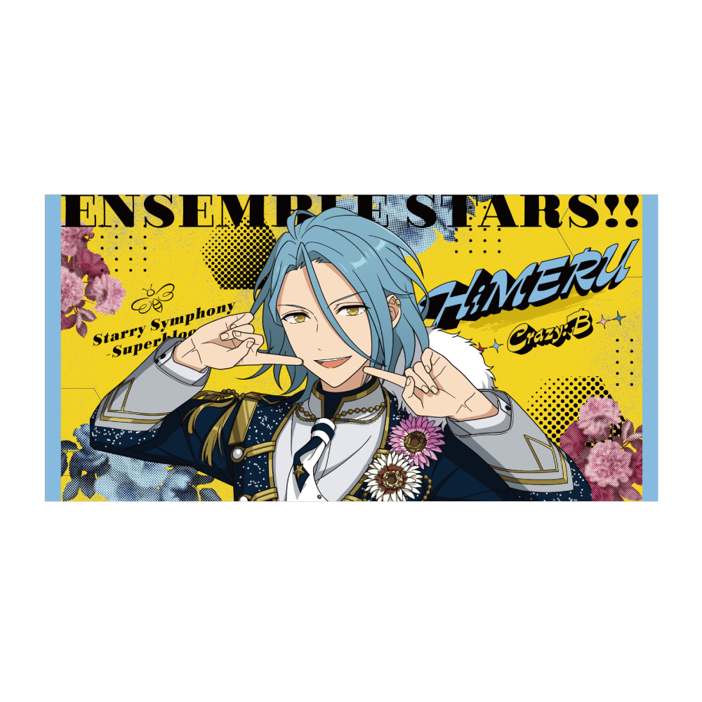 ビッグビジュアルタオル - Superbloom - 【Day.1】HiMERU